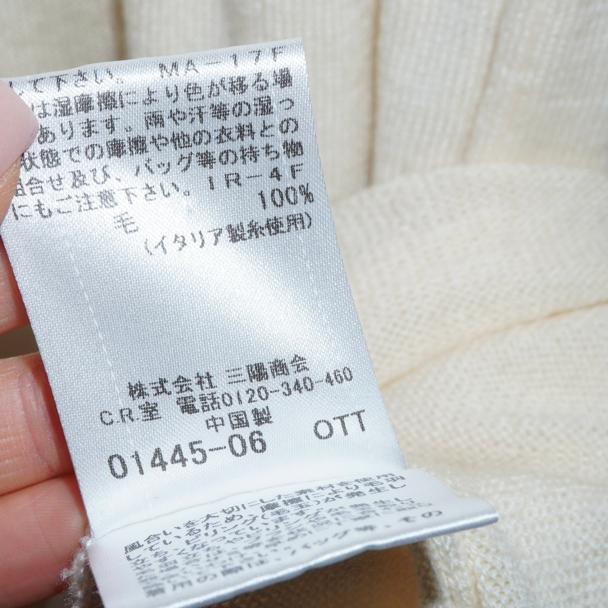 5 Burberry Knit Dress (S)