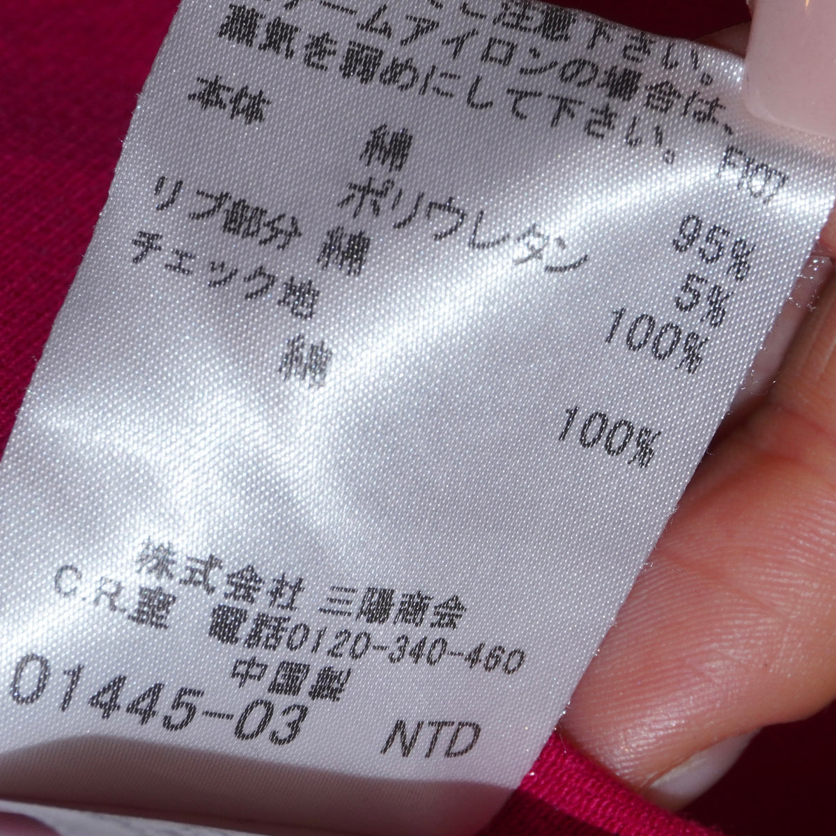 5 Burberry Polo Top (M)