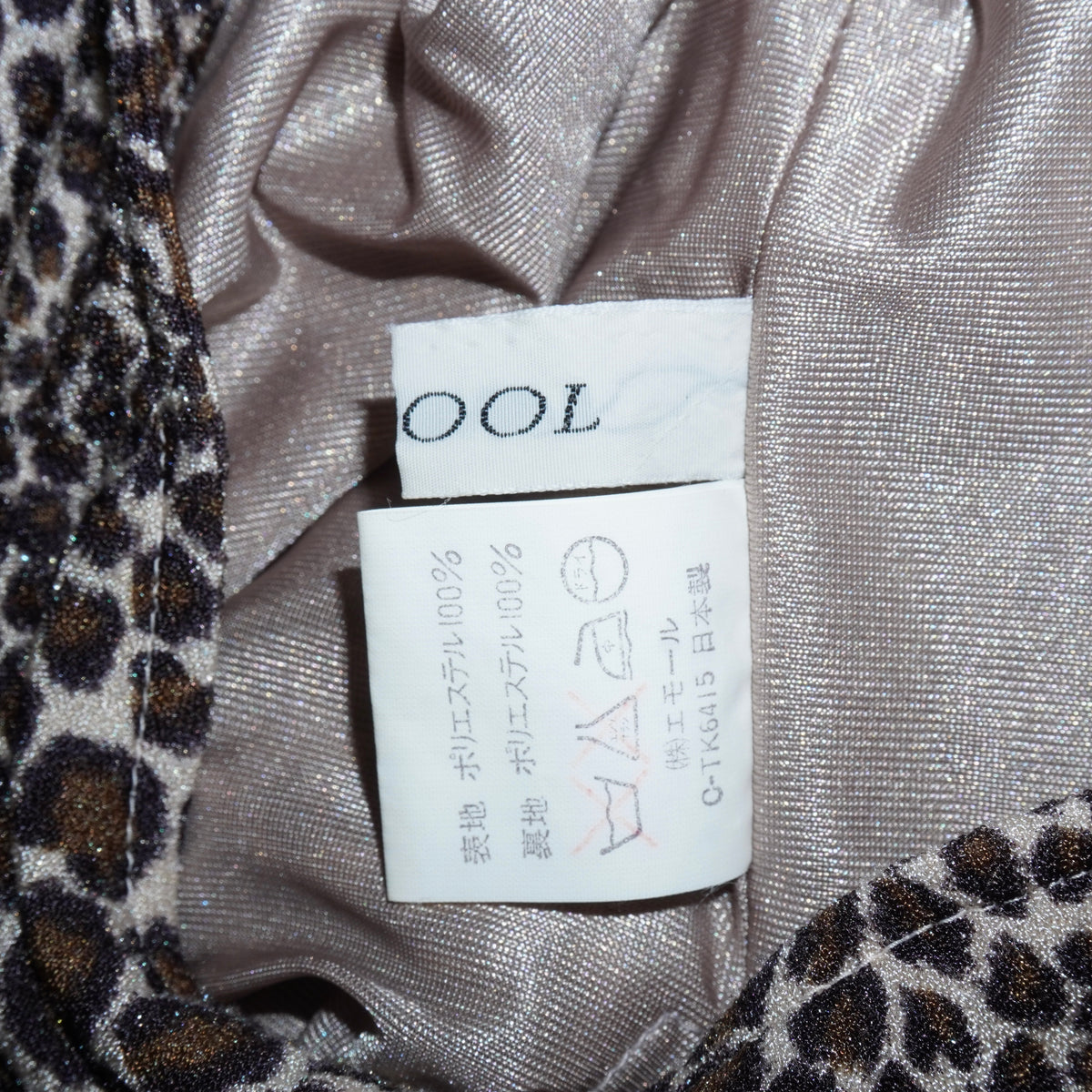 5 Leopard Set (M)