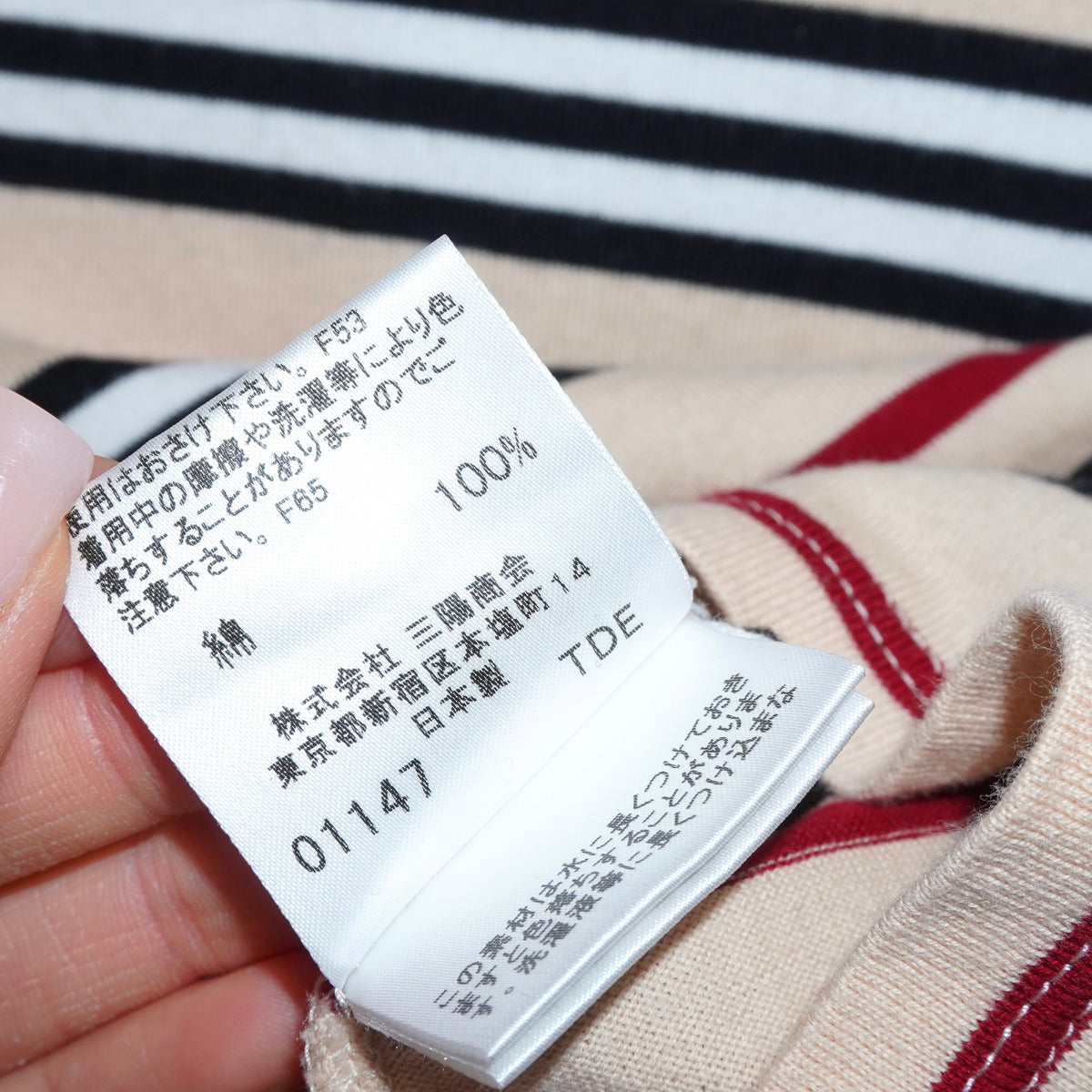 Burberry Top (S)
