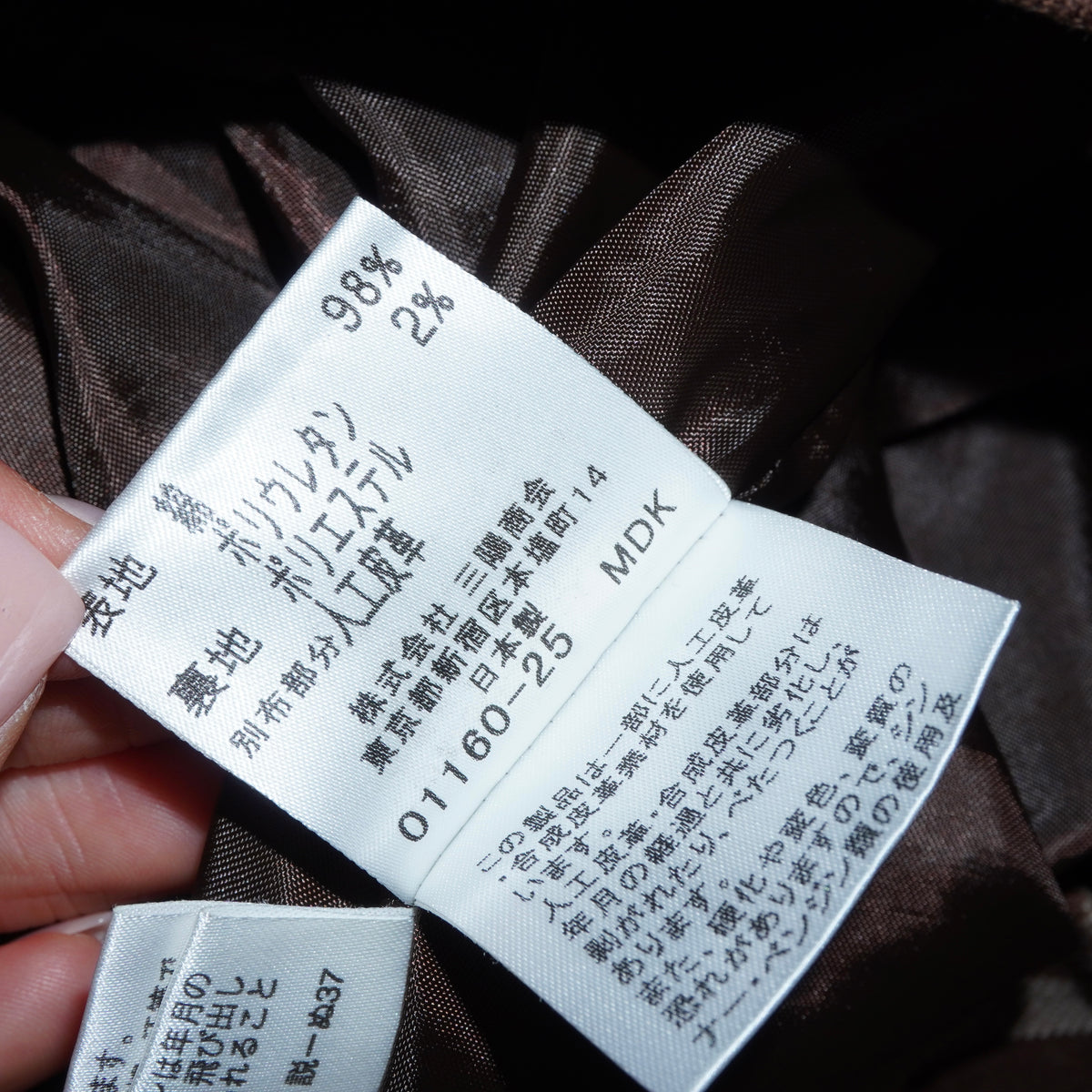 5 Burberry Skirt (S)