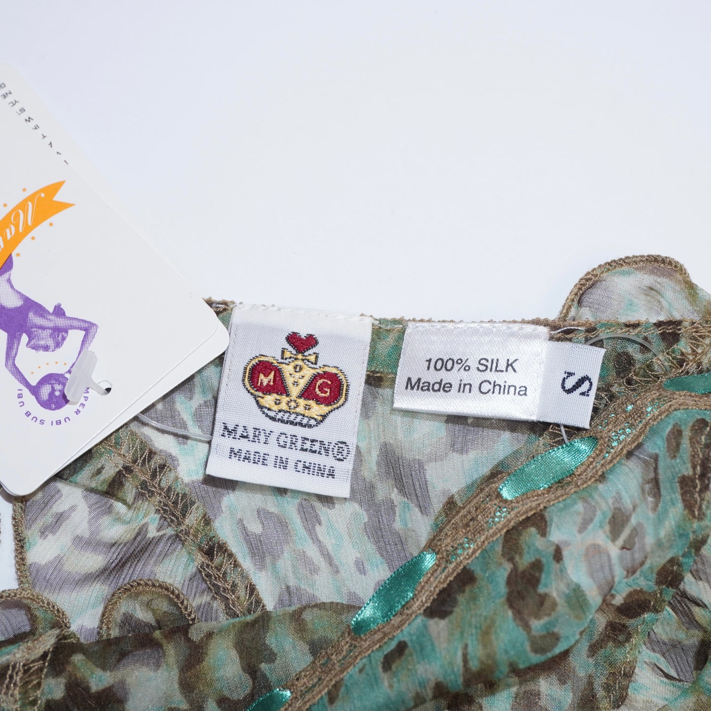 Silk Leopard Set (S)