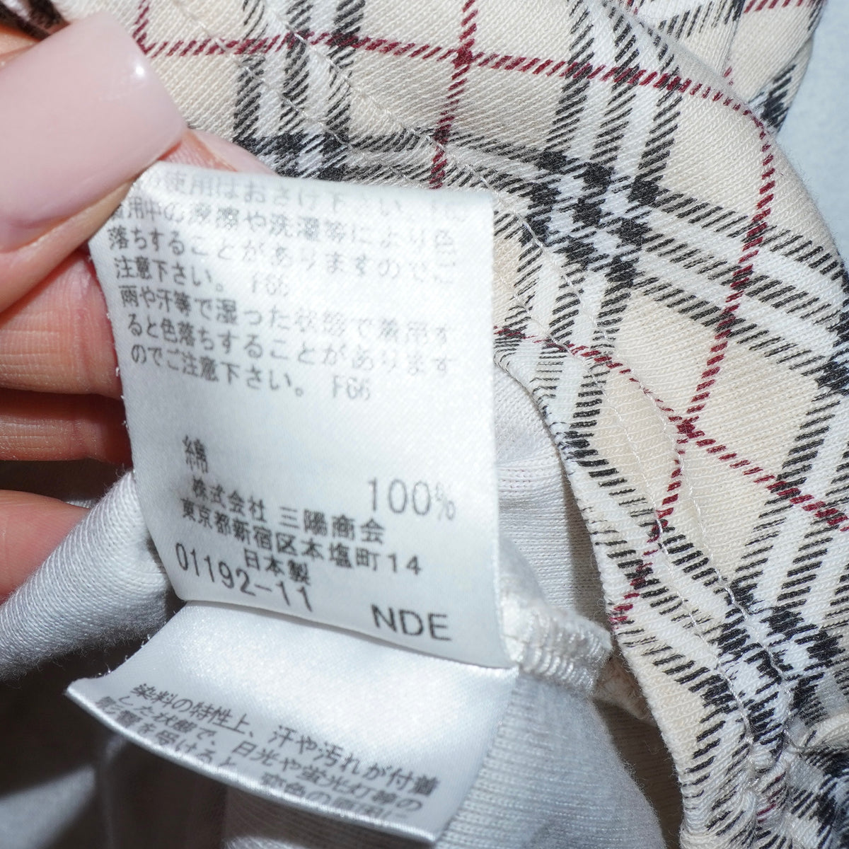 Burberry Top (S)