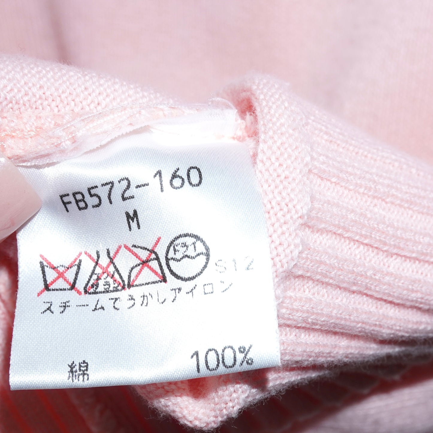 Burberry Knit Top (S)