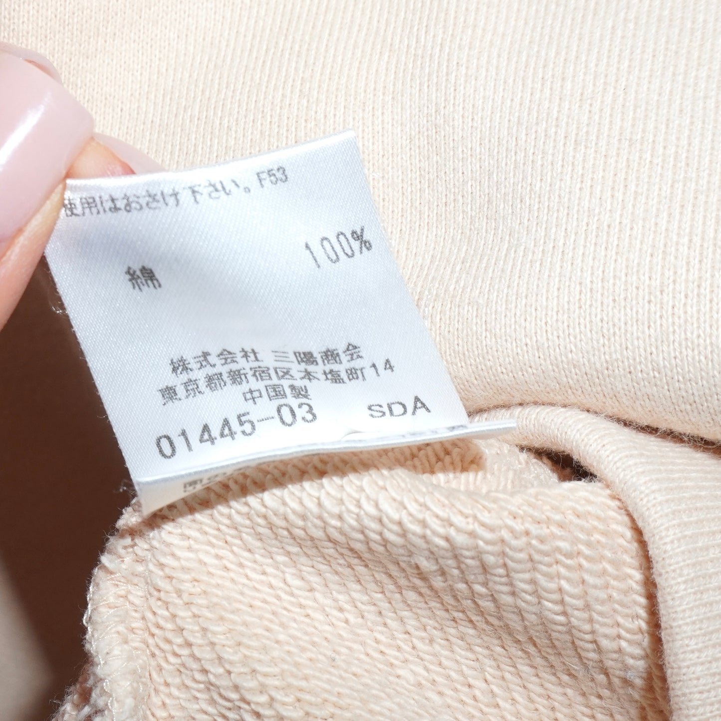 Burberry Sweater (S)
