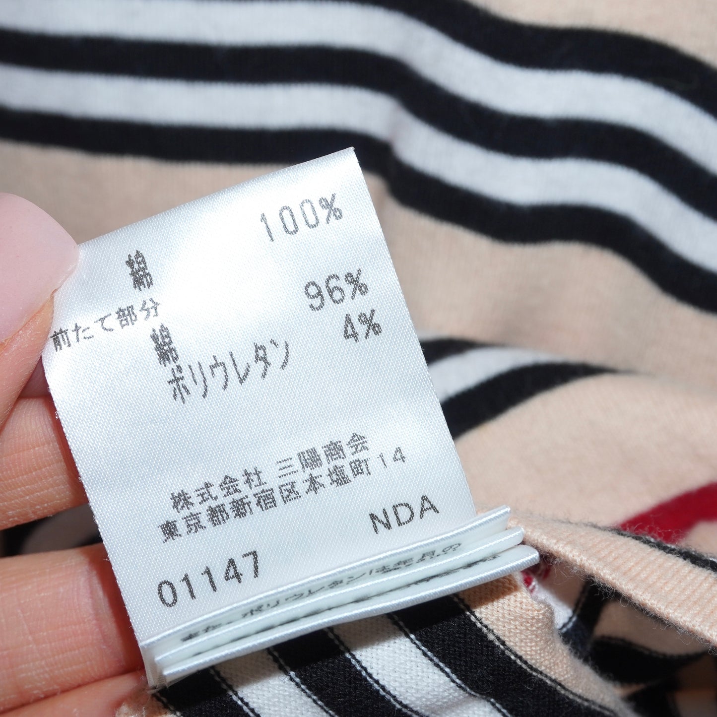 Burberry Top (S)